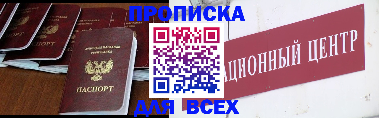 временная регистрация законно в Чусовом