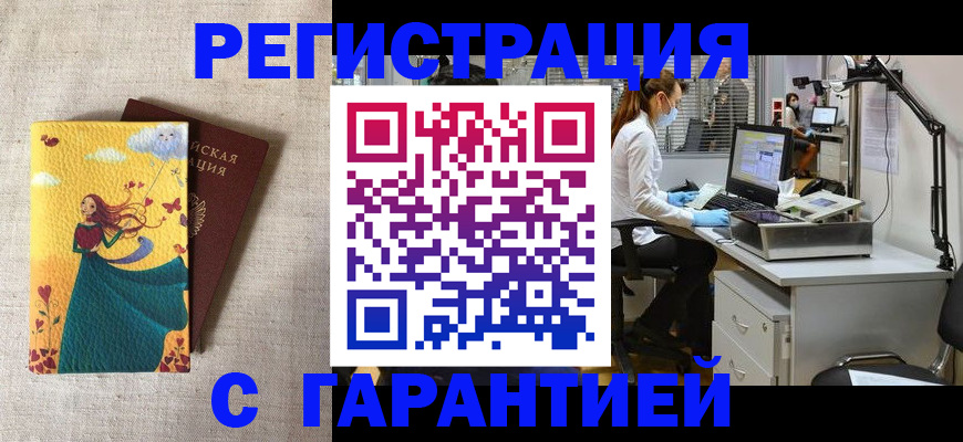 регистрация для школы в Чусовом